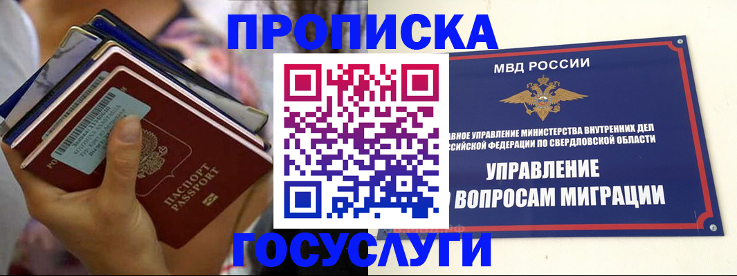 форма 3 в Харовске