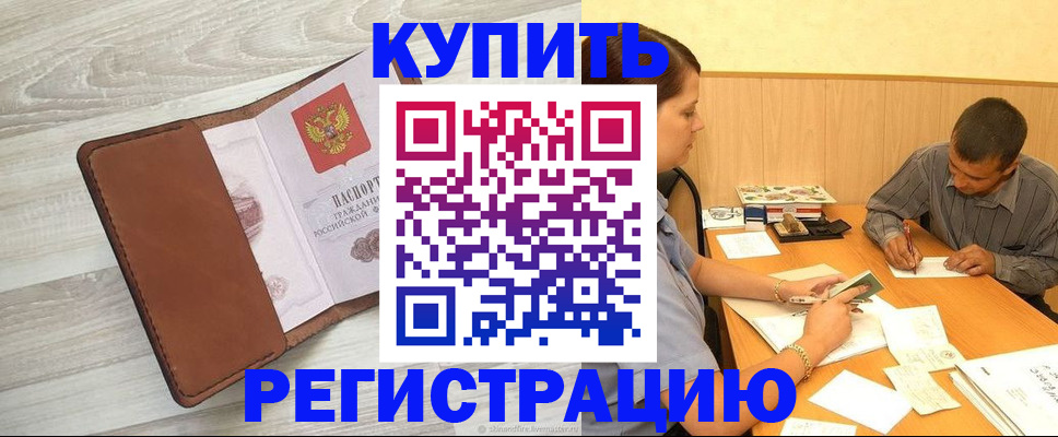 найти адрес прописки в Харовске